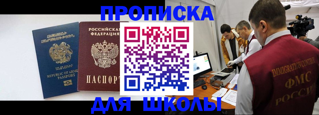 регистрация для дет. сада в Богородске
