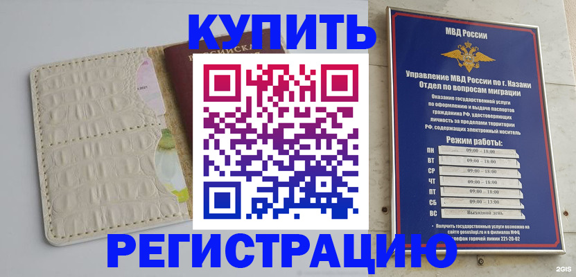 форма 3 в Богородске